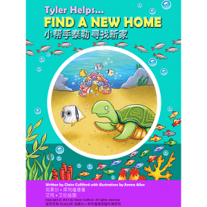 Tyler Helps Find A New Home Chinese